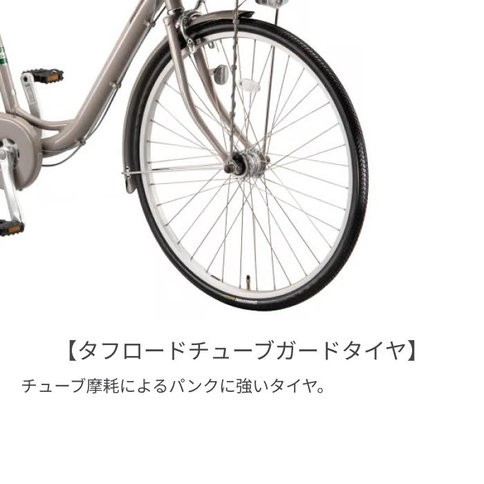 BRIDGESTONE（ブリヂストン） シティサイクル・ママチャリ 26インチ 24