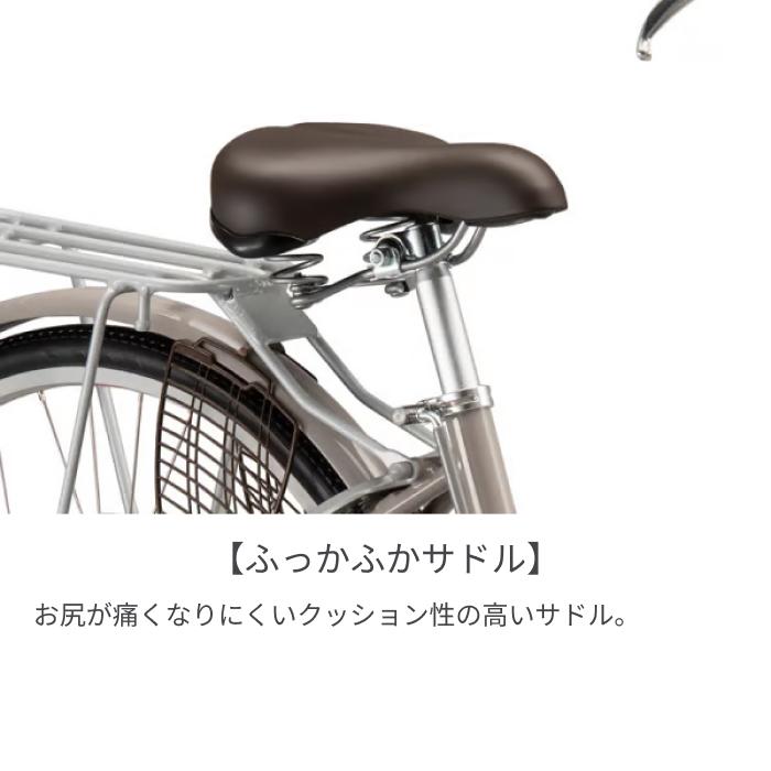 ★ 動作〇 ★ ママチャリ Bridgestone yuuvi 26インチ 三段変速 ◆ ブリヂストン ベージュ 快速自転車 通勤 通学 BRIDGESTONE（ブリヂストン） 「ブリヂストン」フレーミー「F60UT6」26