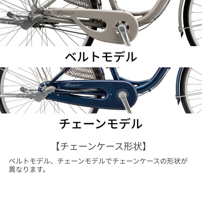 【ブリヂストン】自転車26インチ　アルミーユ　ママチャリ Amazon | ブリヂストン ママチャリ 自転車 アルミーユ26 点灯虫