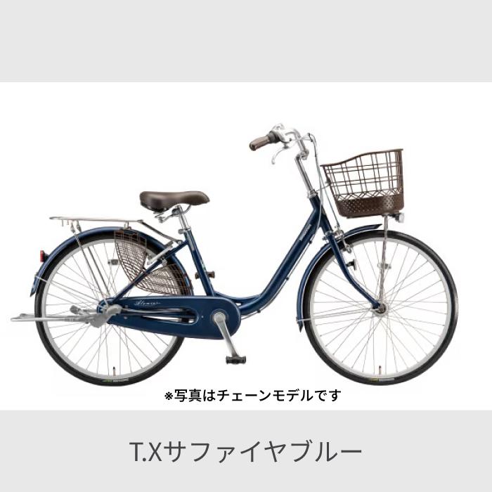 BRIDGESTONE（ブリヂストン） シティサイクル・ママチャリ 26インチ