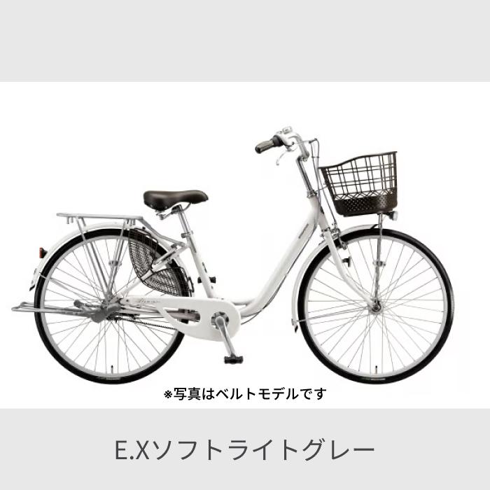 BRIDGESTONE（ブリヂストン） シティサイクル・ママチャリ 26インチ