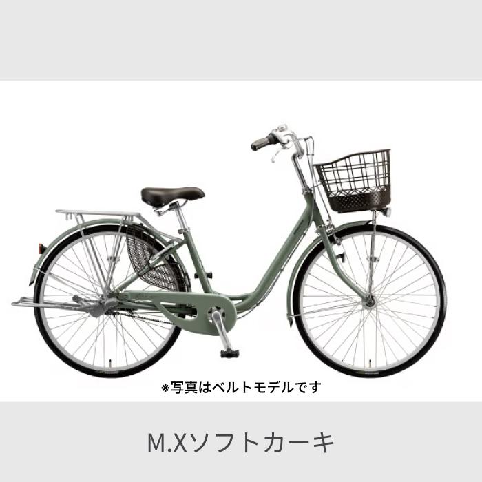 BRIDGESTONE（ブリヂストン） シティサイクル・ママチャリ 26インチ
