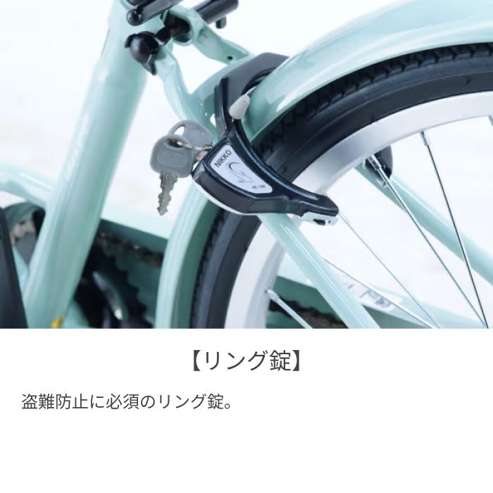 DAGGER　キッズ用　 ロードバイク　20インチ相当　自転車 2018 LOUIS GARNEAU / ルイガノ / LGS-J20R / 20インチ ジュニア