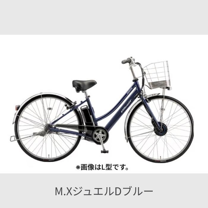 アルベルトe S型27インチ BRIDGESTONE（ブリヂストン） 電動自転車 27インチ アルベルトe S型