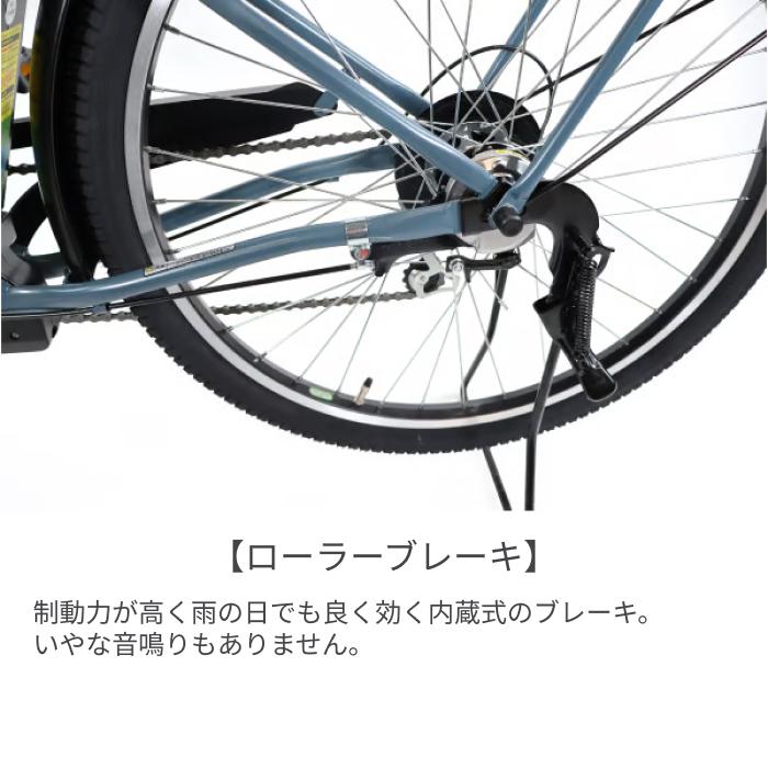電動自転車 丸石サイクル 26インチ グラウスアシスト 2025年モデル