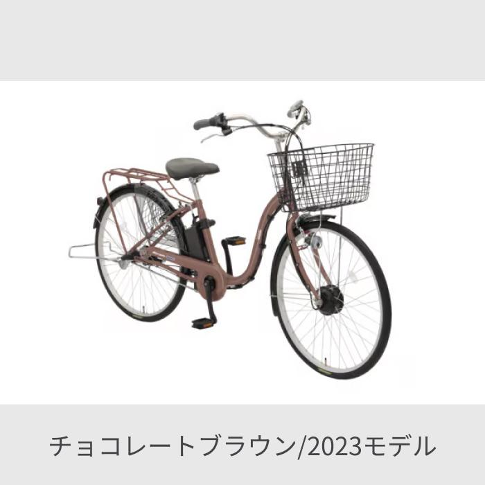 ビューアシスト 電動自転車 丸石サイクル 26インチ : 自転車通販サイマ