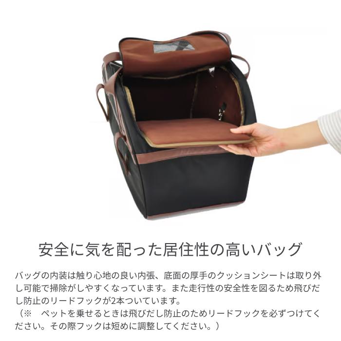 丸石サイクル 電動自転車 20インチ ペットポーターアシスト : 自転車