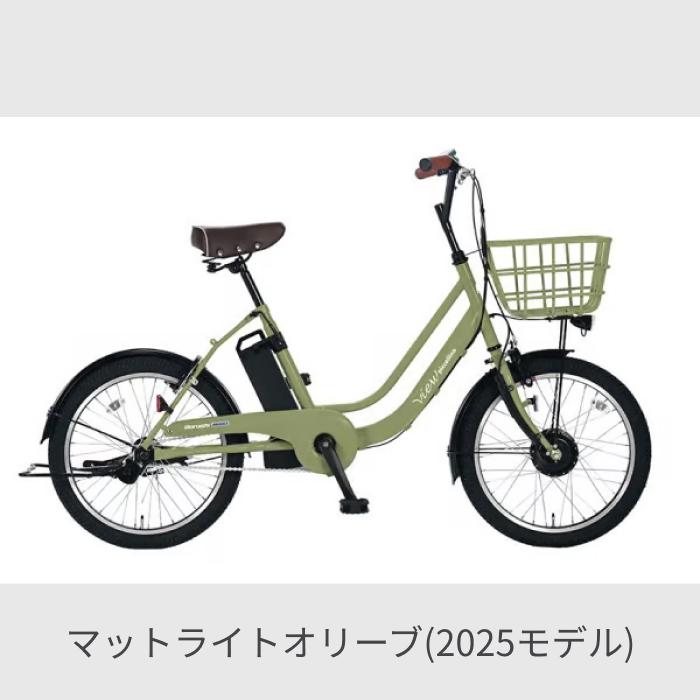 No 0901-2 電動自転車 丸石 ビューピッコリーノ 20インチ ベージュ 電動自転車】ビューピッコリーノ 20インチ | Maruishi(丸石