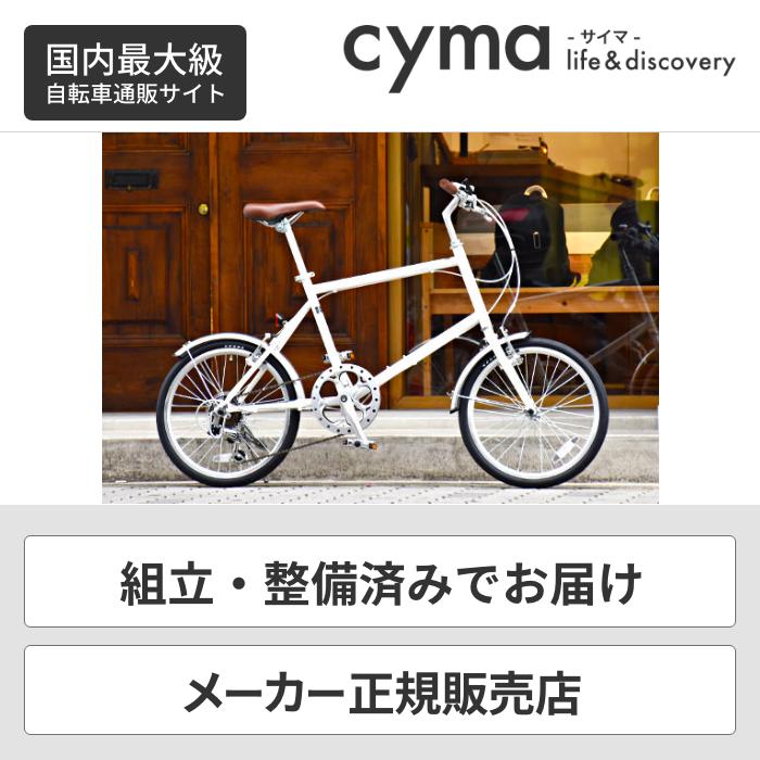 自転車20インチ ミニベロ スポーティーな乗り心地 -Michikusa- ミチクサ :atm007:自転車通販サイマストア 通販  