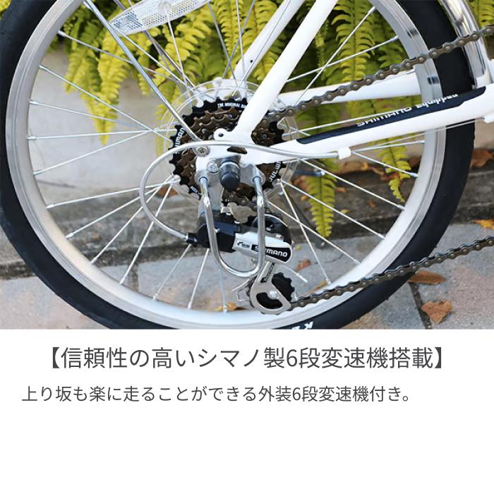 ミニベロ 自転車 20インチ カゴ付きMichikusa cyma : 自転車通販