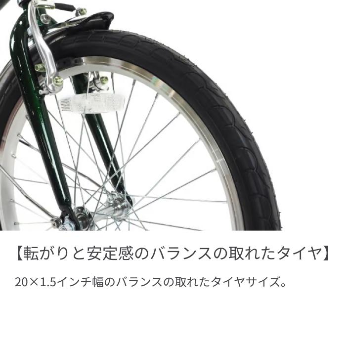 自転車20インチ ミニベロ スポーティーな乗り心地 -Michikusa- ミチクサ｜cyma｜10