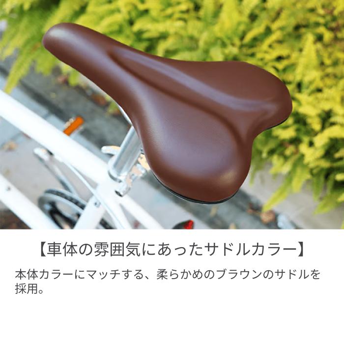 自転車20インチ ミニベロ スポーティーな乗り心地 -Michikusa- ミチクサ |  | 11
