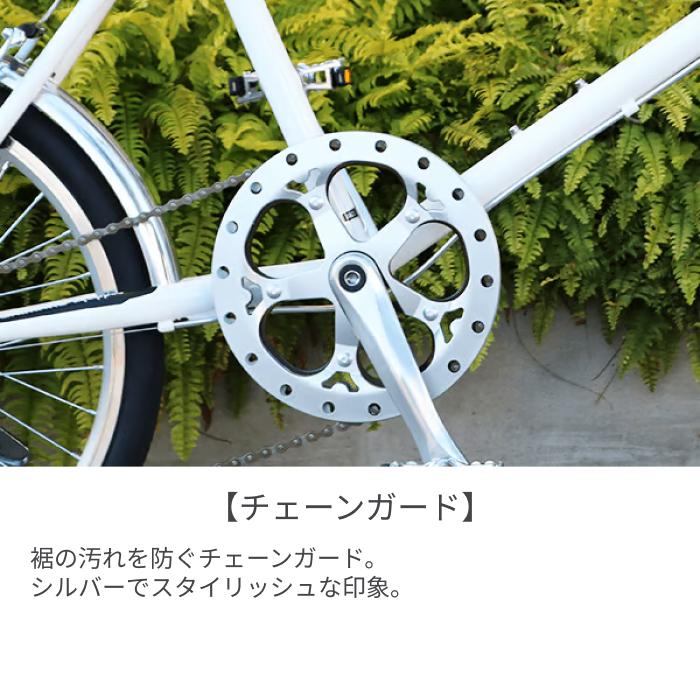 自転車20インチ ミニベロ スポーティーな乗り心地 -Michikusa- ミチクサ |  | 13