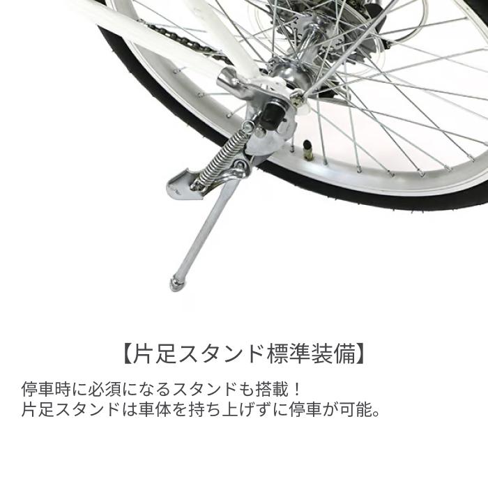 自転車20インチ ミニベロ スポーティーな乗り心地 -Michikusa- ミチクサ |  | 14