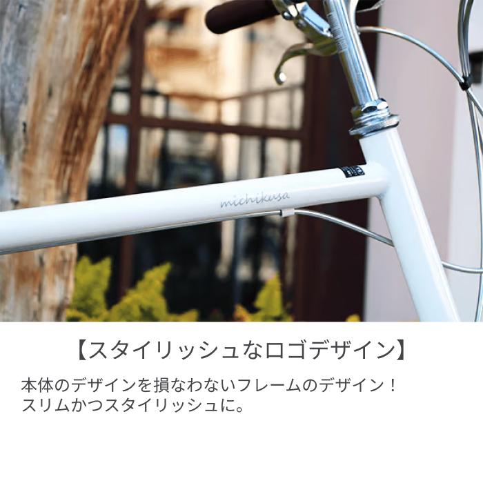 自転車20インチ ミニベロ スポーティーな乗り心地 -Michikusa- ミチクサ |  | 16