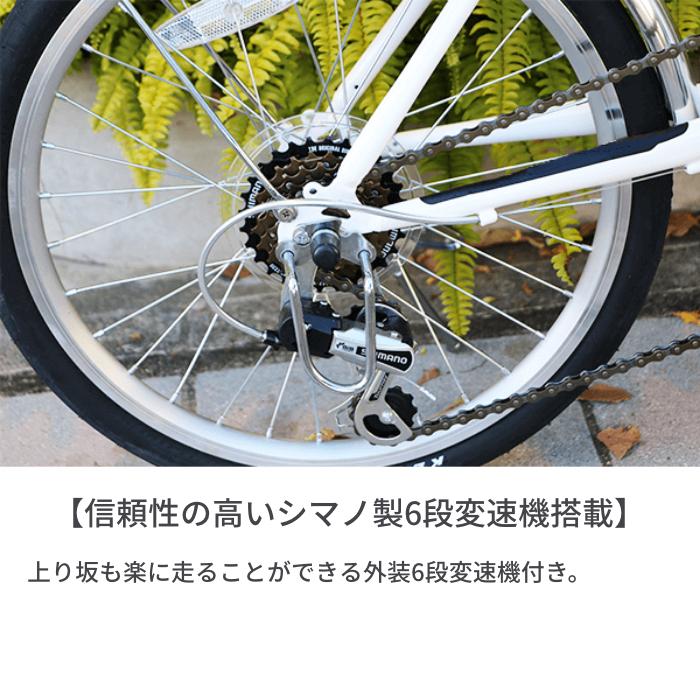 自転車20インチ ミニベロ スポーティーな乗り心地 -Michikusa- ミチクサ｜cyma｜05