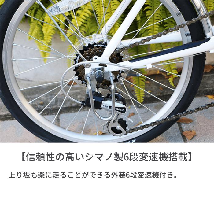自転車20インチ ミニベロ スポーティーな乗り心地 -Michikusa 自転車20インチ ミニベロ スポーティーな乗り心地 -Michikusa