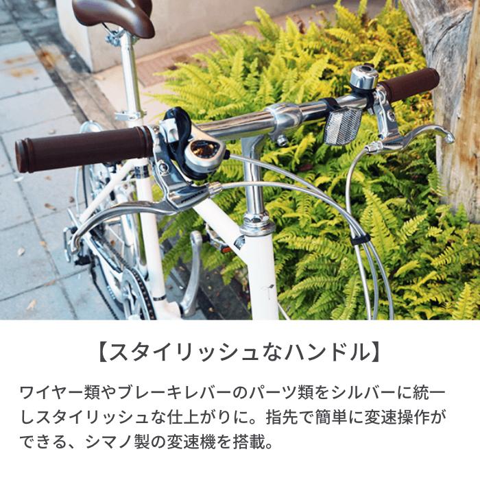 自転車20インチ ミニベロ スポーティーな乗り心地 -Michikusa- ミチクサ｜cyma｜07