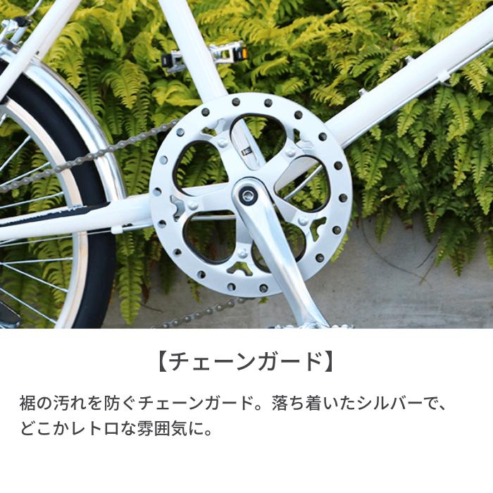 自転車20インチ ミニベロ スポーティーな乗り心地 -Michikusa- ミチクサ｜cyma｜08