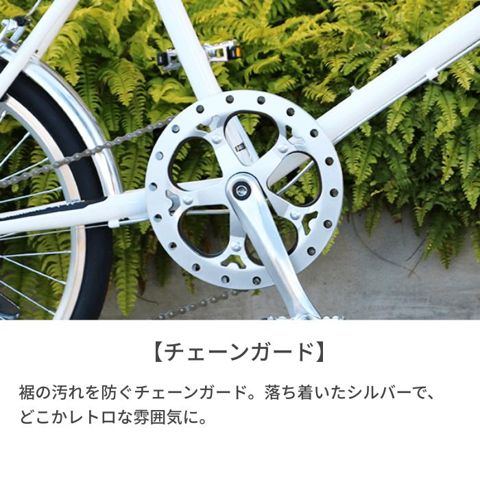 自転車20インチ ミニベロ スポーティーな乗り心地 -Michikusa 自転車20インチ ミニベロ スポーティーな乗り心地 -Michikusa
