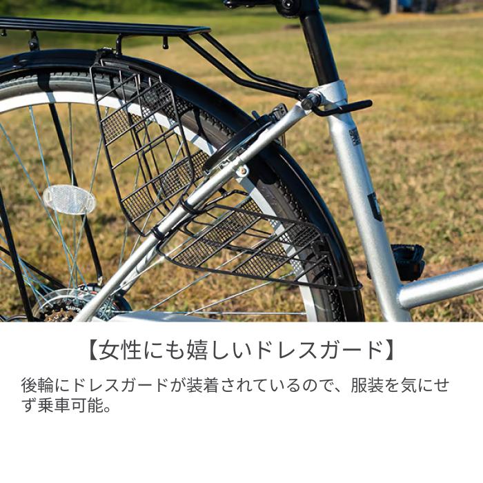 自転車 シティサイクル 27インチ パンクロック(PUNK ROCK) : 自転車