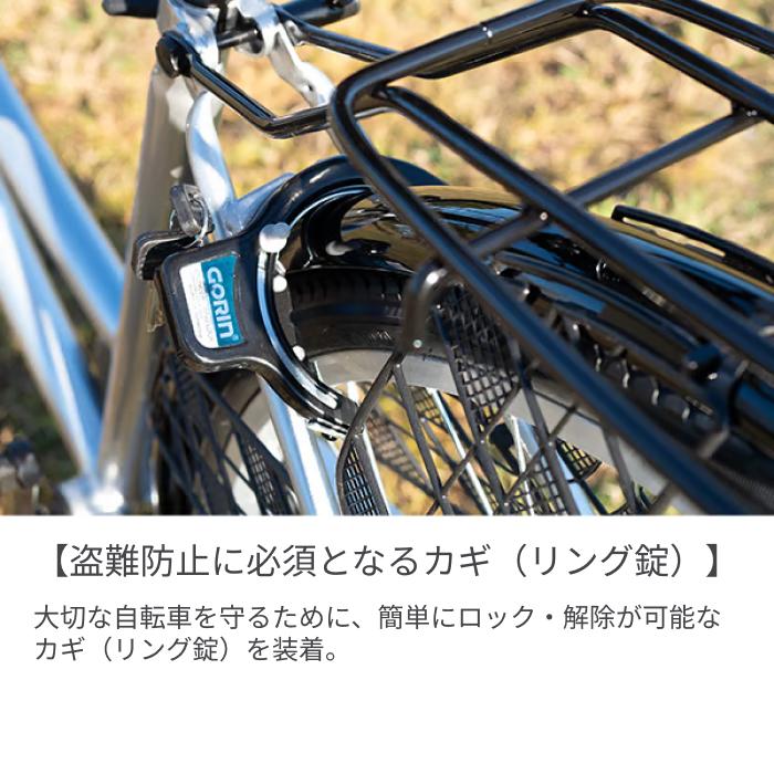 シティサイクル　BK ヨドバシ.com - 大日産業 DAINICHI ダイニチ シティサイクル 26