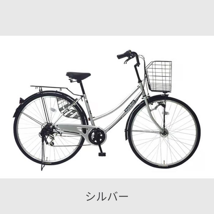 自転車 シティサイクル 27インチ パンクロック(PUNK ROCK) : 自転車