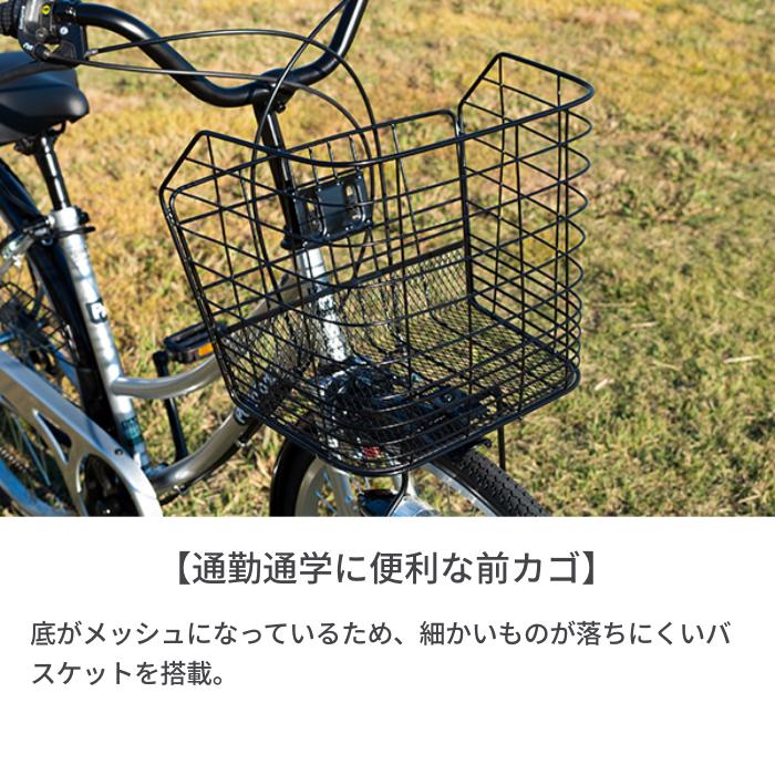 自転車 シティサイクル 27インチ パンクロック(PUNK ROCK)｜cyma｜05