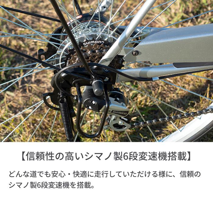 自転車 シティサイクル 27インチ パンクロック(PUNK ROCK 自転車 シティサイクル 27インチ パンクロック(PUNK ROCK