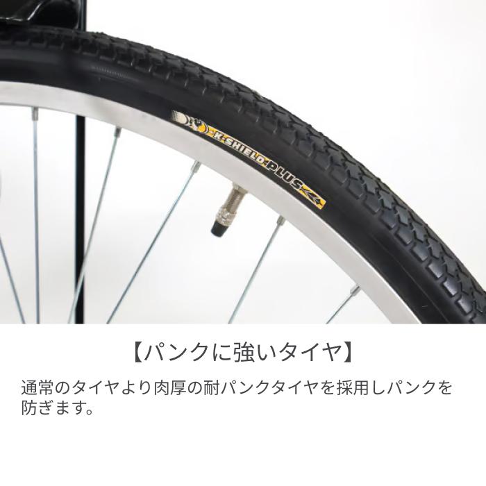 自転車 シティサイクル 27インチ パンクロック(PUNK ROCK) : 自転車