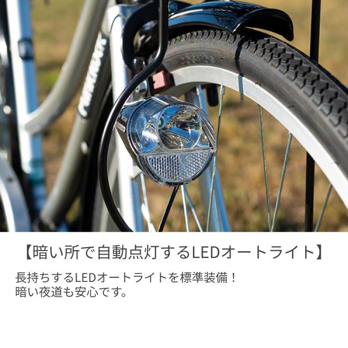 自転車 シティサイクル 27インチ パンクロック(PUNK ROCK) : 自転車