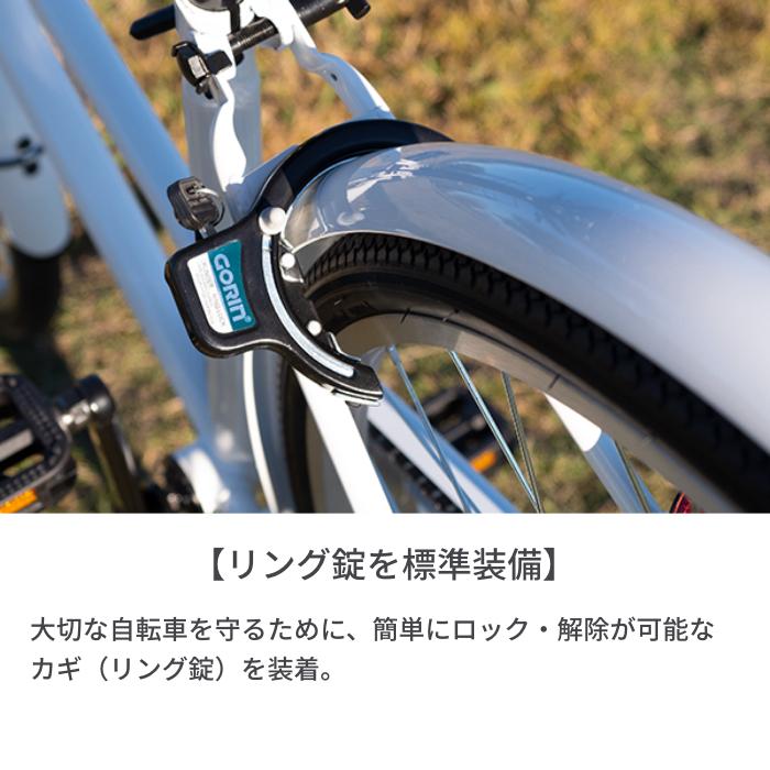 自転車 シティサイクル 27インチ SIGNE(シグネ) 安い 変速なし 軽量｜cyma｜08