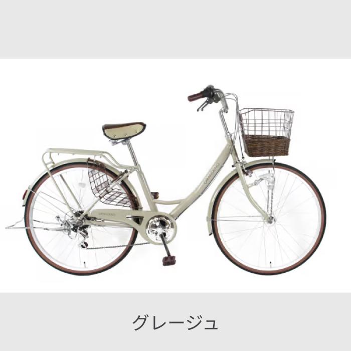 自転車 シティサイクル 26インチ グランディーノ 低床フレーム 自転車 シティサイクル 26インチ グランディーノ 低床フレーム