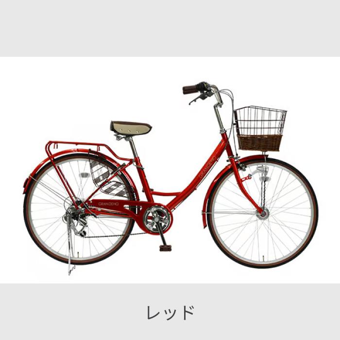 自転車 シティサイクル 26インチ グランディーノ 低床フレーム 自転車 シティサイクル 26インチ グランディーノ 低床フレーム