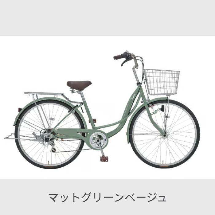 シティサイクル・ママチャリ アサヒサイクル 26インチ アウラ266