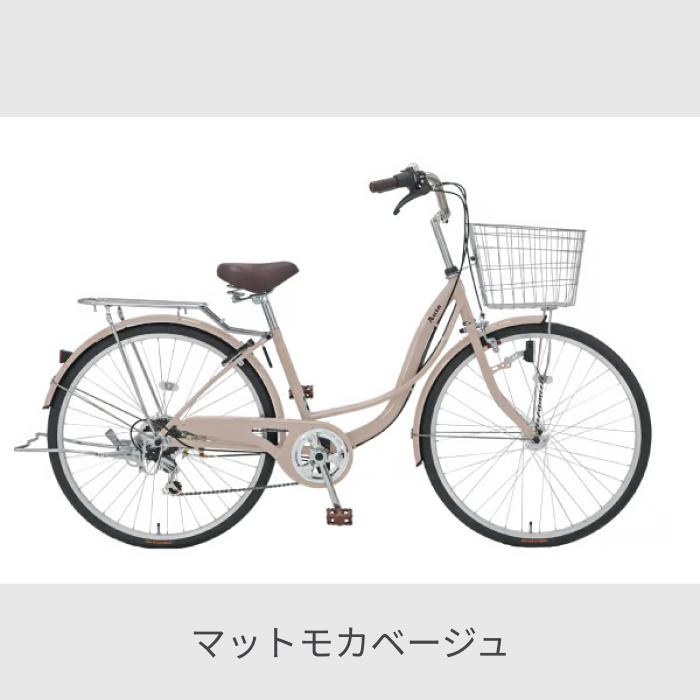 シティサイクル・ママチャリ アサヒサイクル 26インチ アウラ266