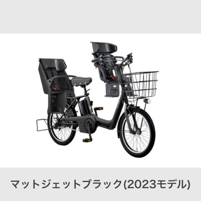 子供乗せ自転車 Panasonic(パナソニック) 20インチ 3人乗り用