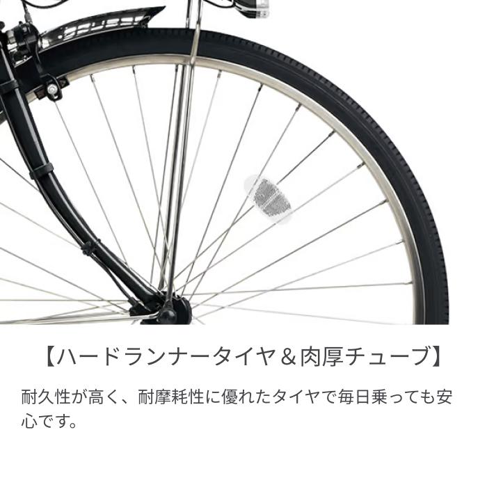 地域限定　パナソニック　ビビ　NX　新基準　24インチ　子供乗せ　アシスタ　ナチュラ　神戸市　電動自転車 子供乗せ自転車 電動アシスト自転車 Panasonic(パナソニック