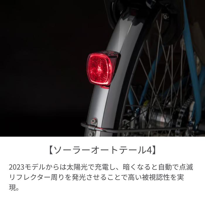 Panasonic（パナソニック） 子供乗せ自転車 24/26インチ ヘッドレスト