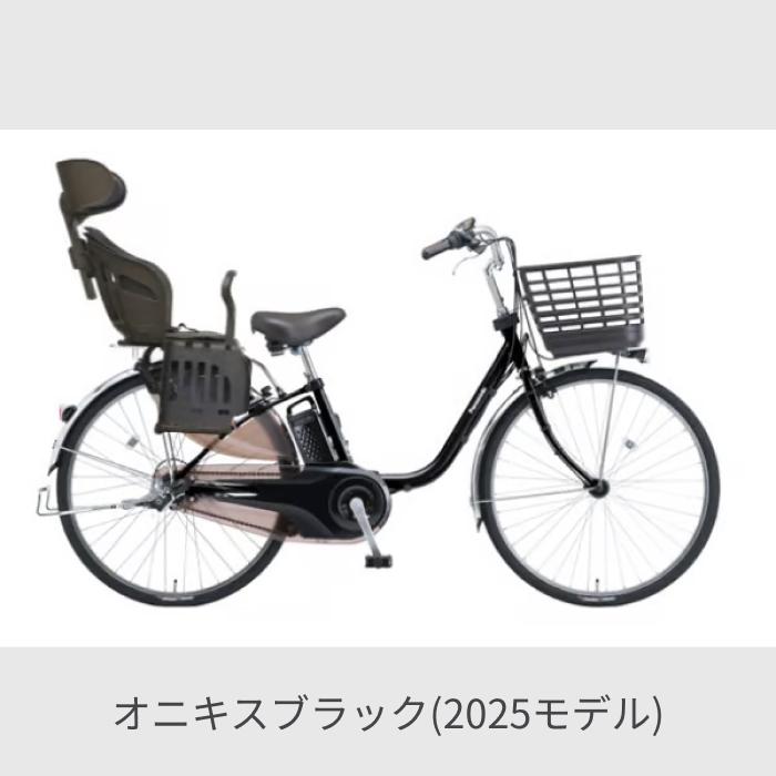 Panasonic（パナソニック） 子供乗せ自転車 24/26インチ ヘッドレスト