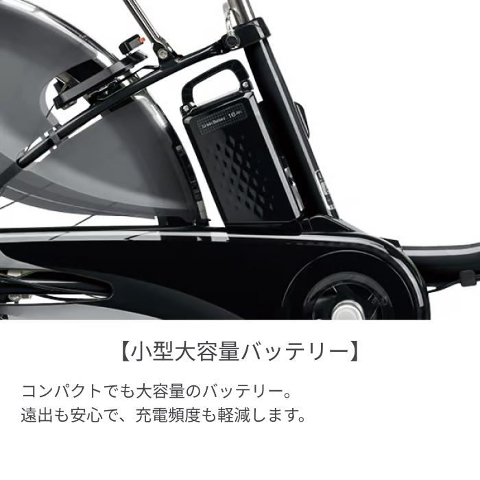 Panasonic（パナソニック） 子供乗せ自転車 24/26インチ ヘッドレスト