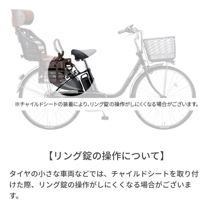 電動自転車 パナソニック(Panasonic) 26インチ チャイルドシート搭載ビビ・DX 2022年モデル BE-ELD637 :be-eld634-c1:自転車通販サイマストア - 通販 - Yahoo!ショッピング 電動自転車 パナソニック(Panasonic) 26インチ チャイルドシート搭載ビビ・DX 2022年モデル BE-ELD637 :be-eld634-c1:自転車通販サイマストア - 通販 - Yahoo!ショッピング