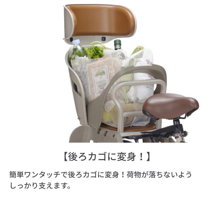 電動自転車 パナソニック(Panasonic) 26インチ チャイルドシート搭載ビビ・DX 2022年モデル BE-ELD637 :be-eld634-c1:自転車通販サイマストア - 通販 - Yahoo!ショッピング 電動自転車 パナソニック(Panasonic) 26インチ チャイルドシート搭載ビビ・DX 2022年モデル BE-ELD637 :be-eld634-c1:自転車通販サイマストア - 通販 - Yahoo!ショッピング