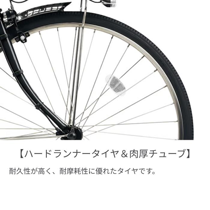 Panasonic（パナソニック） 電動自転車 24/26インチ ビビ・DX 2025年