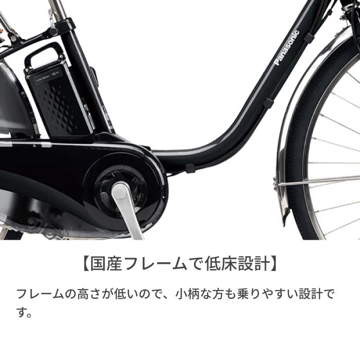 2/20 3,000円OFFクーポン有】電動アシスト自転車 パナソニック