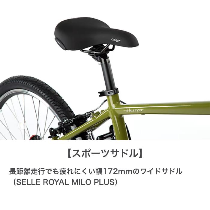 Hurryer 電動自転車 Panasonic(パナソニック) 26インチ ハリヤ 2022年