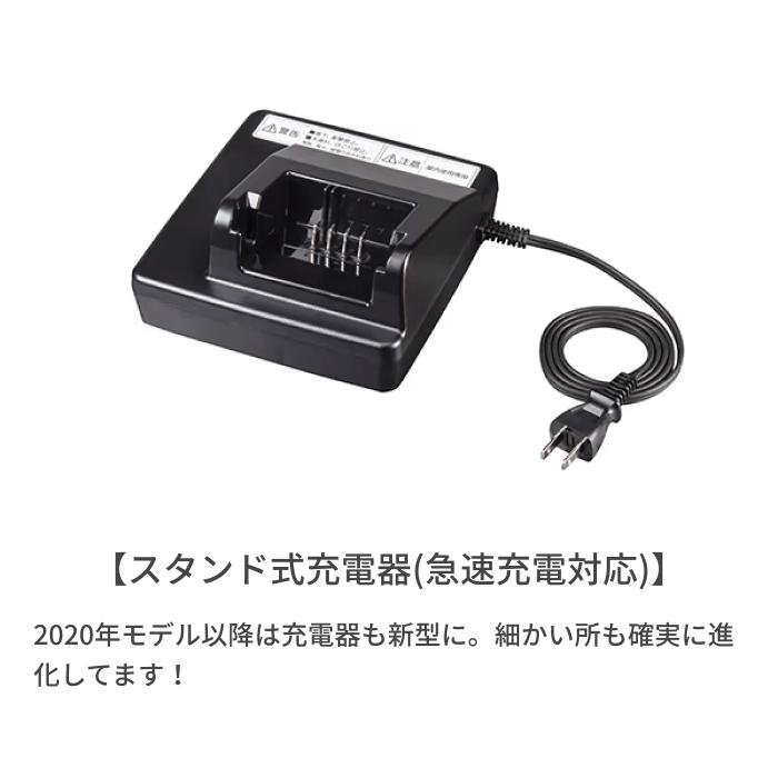 パナソニック Panasonic 電動アシスト自転車 20インチ ELLS03T 内装3段
