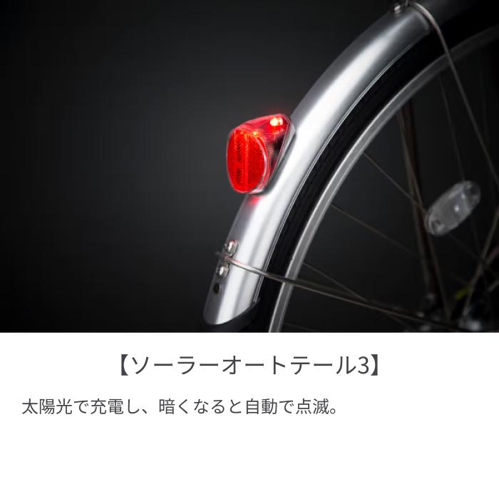 Panasonic（パナソニック） 電動自転車 24/26インチ ビビ・L 2025年