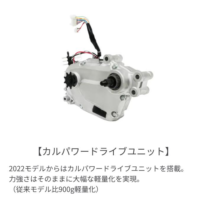 Panasonic  BE-ELL43-K 売ります。 Panasonic（パナソニック） 電動自転車 24/26インチ ビビ・L 2025年
