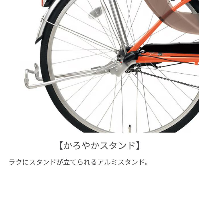 Panasonic（パナソニック） 電動自転車 24/26インチ ビビ・L 2025年